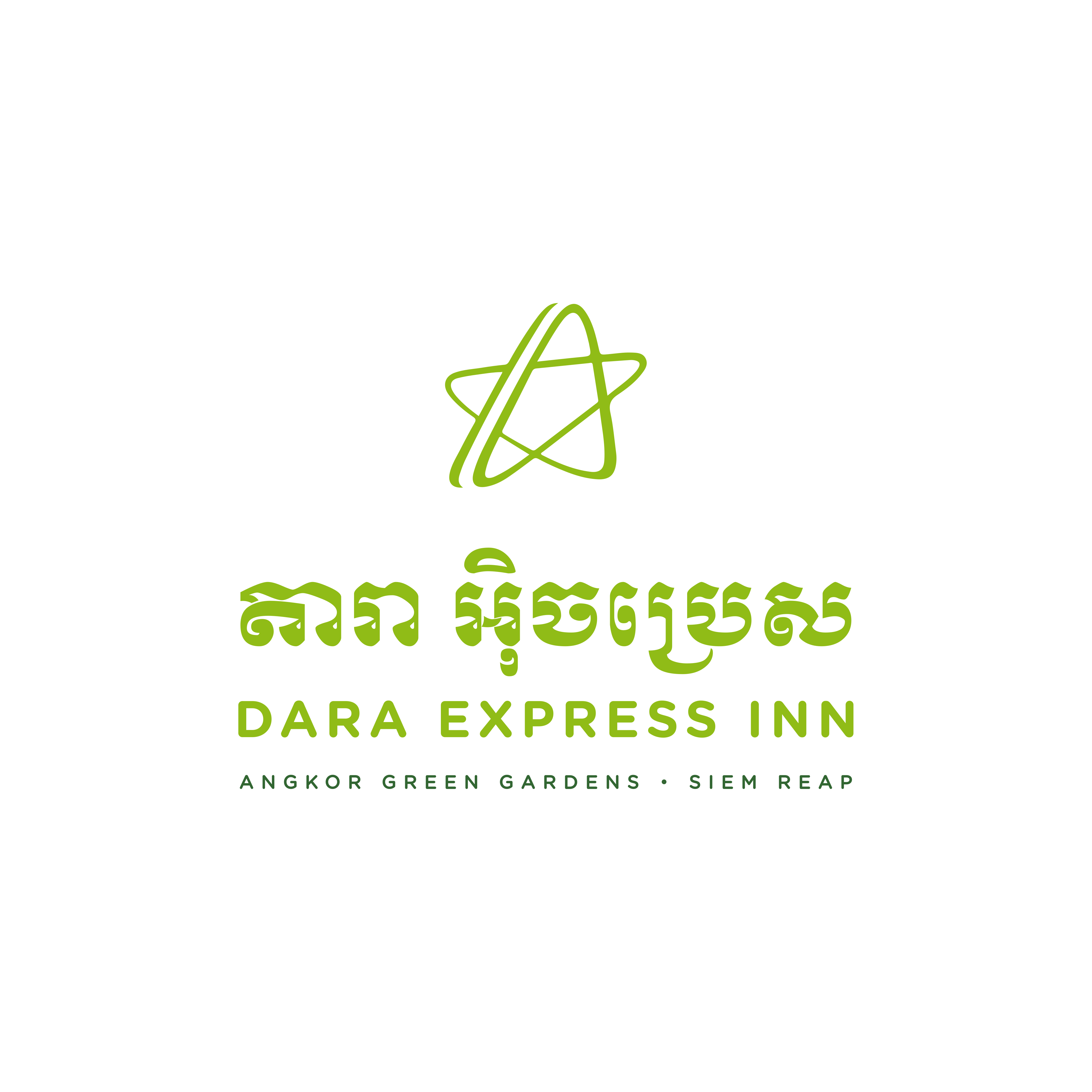 Dara Express Inn by Angkor Green Gardens